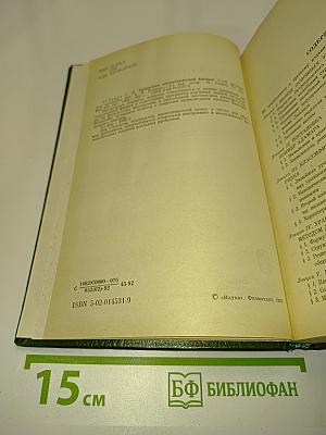 Уравнения математической физики