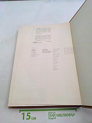 Страны и народы. Америка. Общий обзор Латинской Америки. Средняя Америка