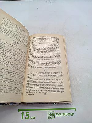 Преображение России