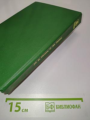 Физико-химические основы неорганической технологии