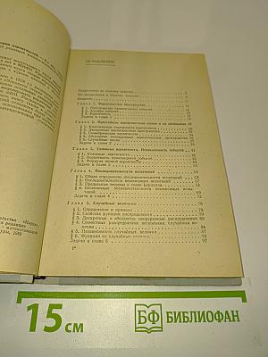 Курс теории вероятностей