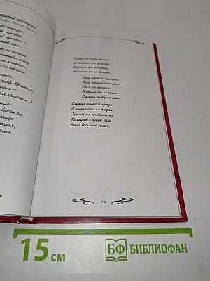 Полвека по жизни вдвоем...