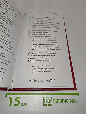 Полвека по жизни вдвоем...