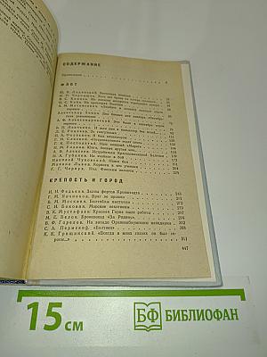 Мы из Кронштадта