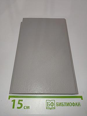 Хунну. Степная трилогия