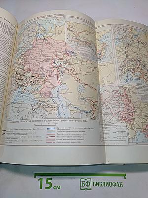 Малая Советская Энциклопедия. Том 3. Горняцкий — Плоскос