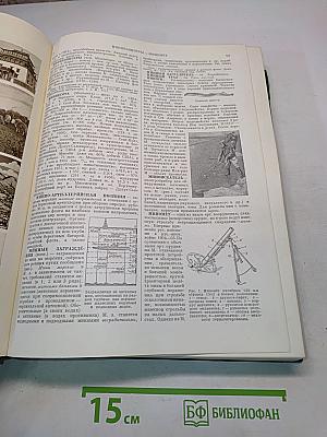 Малая Советская Энциклопедия. Том 6. Минеры — Первомайка