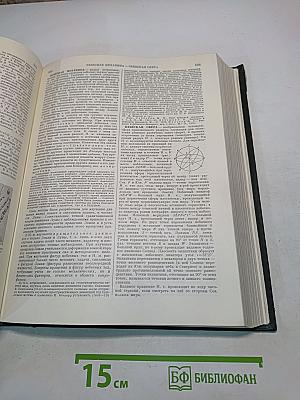 Малая Советская Энциклопедия. Том 6. Минеры — Первомайка