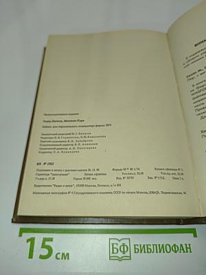 Бейсик для персонального компьютера фирмы IBM
