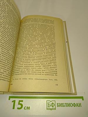 Мифы и реальность зарубежное кино сегодня