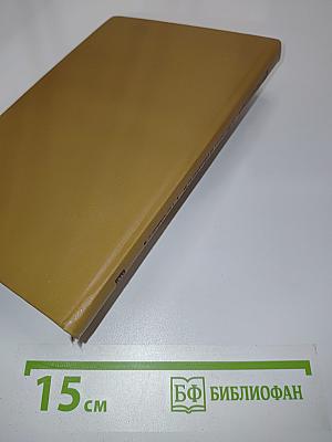 Методы электрических измерений