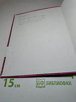 Биология 9 класс