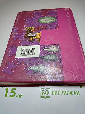 Биология 9 класс