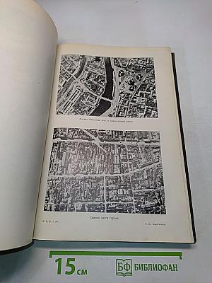 Большая Советская Энциклопедия. Том Четвертый. Атоллы - Барщина