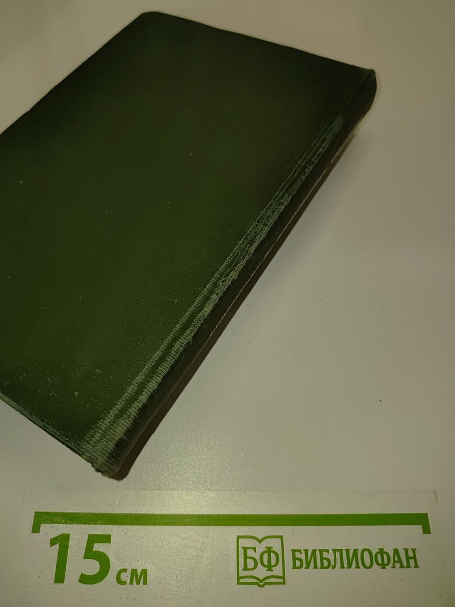 Справочник по операционному исчислению
