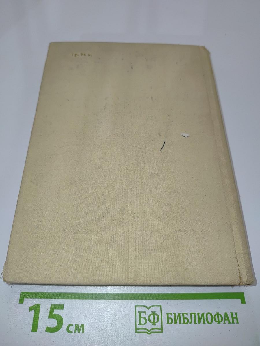 Диалоги
