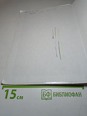 Биология. Многообразие живых организмов. Животные. 8 класс