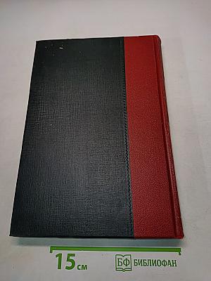 Большая Советская Энциклопедия. Том 7. Буквы Б — БУ.