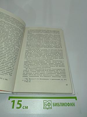 Исторический подвиг Сталинграда