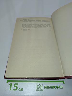 Теория автоматического управления