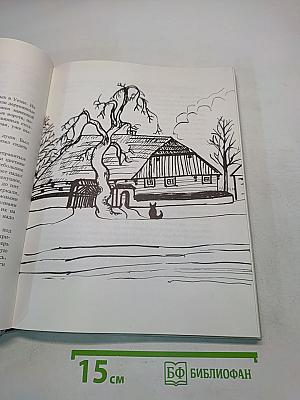 Псоглавцы