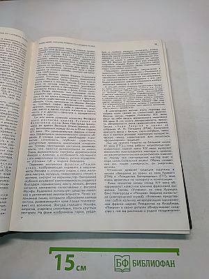 История русского искусства. Искусство X – первой половины XIX века