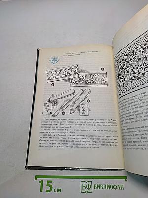Прекрасное своими руками