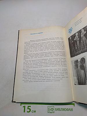 Прекрасное своими руками