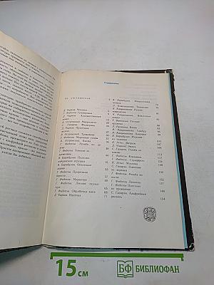 Прекрасное своими руками