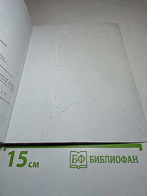 Биология 9 класс