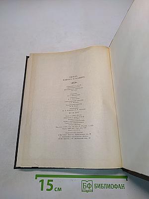 Письма Плиния Младшего. Книги I-X