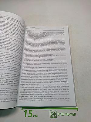 Балтика №3 2005