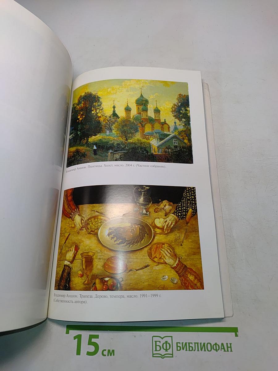 Балтика №3 2005