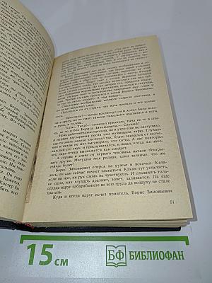 Угощаю рябиной. Рассказы и повести