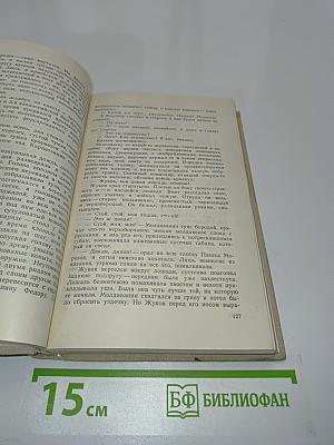 Казачка