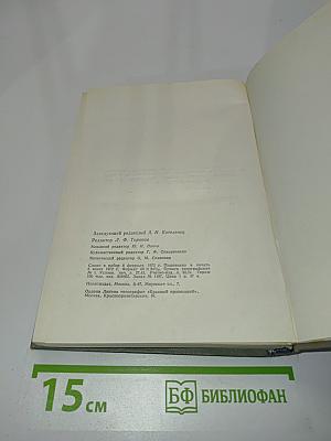 Герои подполья
