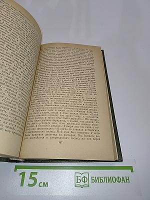 Английские писатели о стране Советов