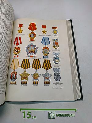 Малая Советская Энциклопедия. Том 6. Минеры - Первомайка
