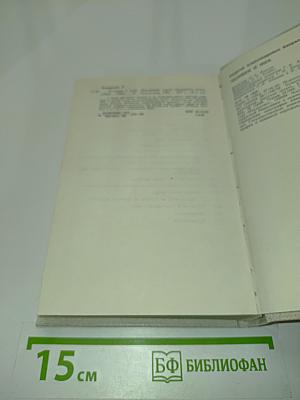 Человек и миф. Эволюция героя в западном кино (1965-1980)