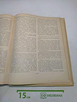 Музыкальные игры, пляски и упражнения в детском саду