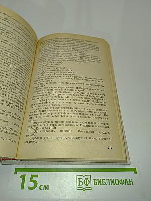 Солдаты без оружия