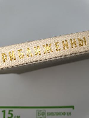 Приближенные методы анализа