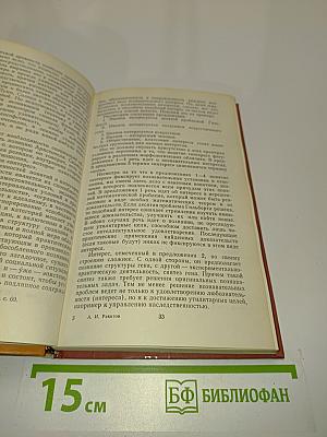 Историческое познание