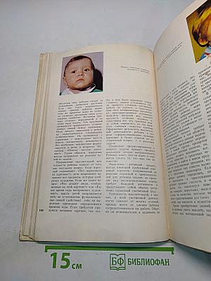 Родителям о детях