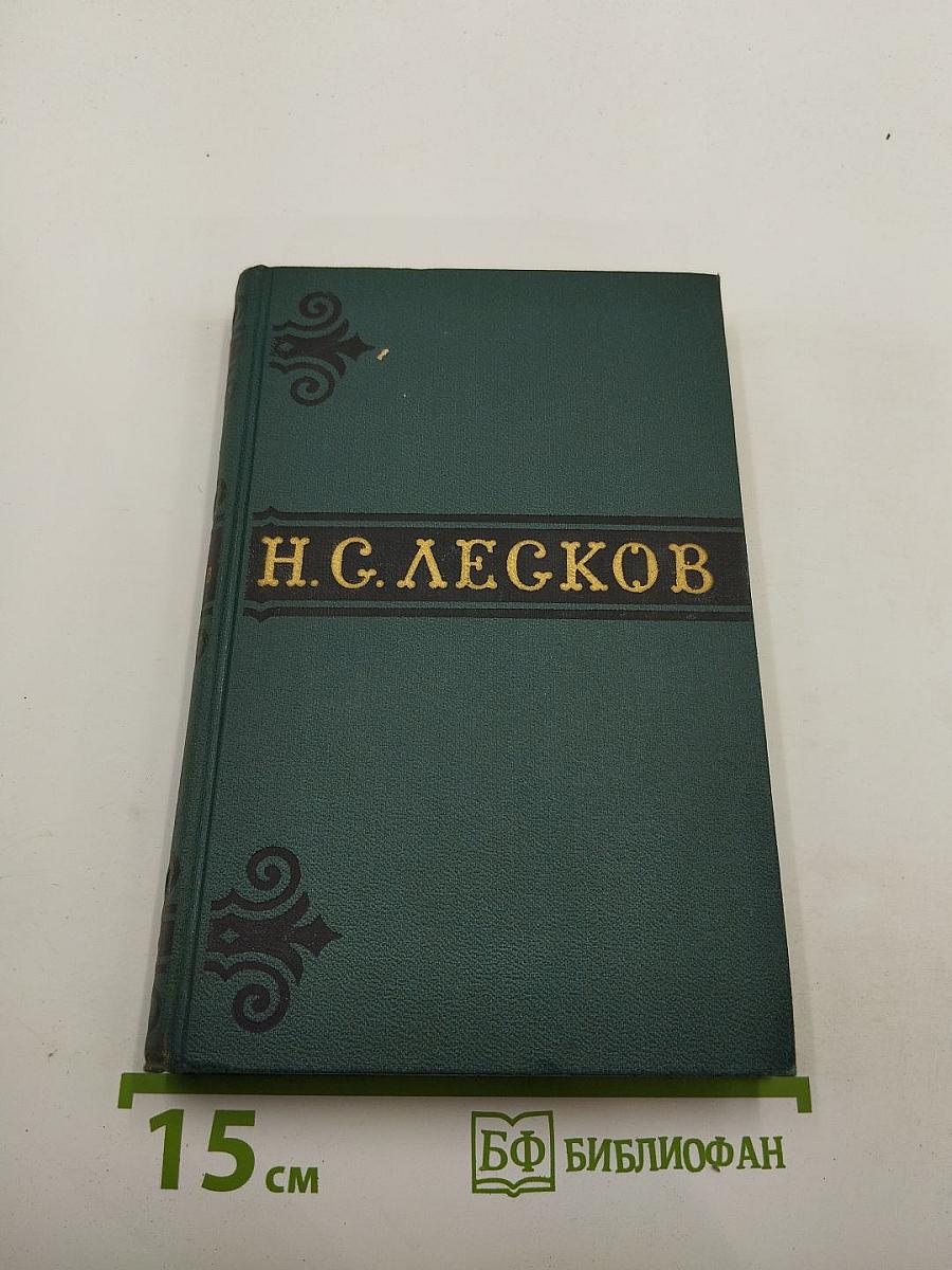Собрание сочинений в шести томах. Том 5