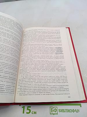 Народные русские сказки