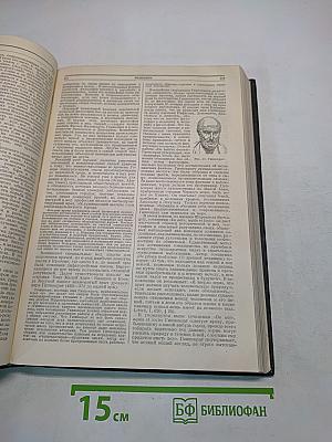 Большая медицинская энциклопедия. Том семнадцатый. Массаж — Метрит