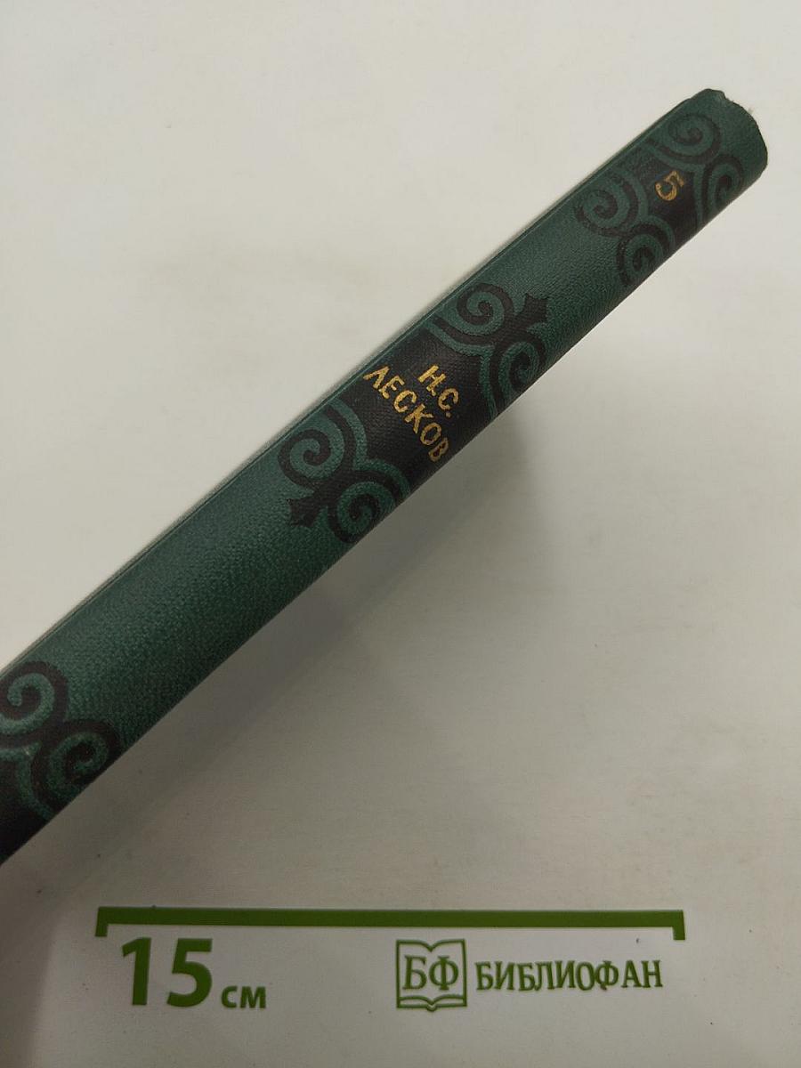 Собрание сочинений в шести томах. Том 5