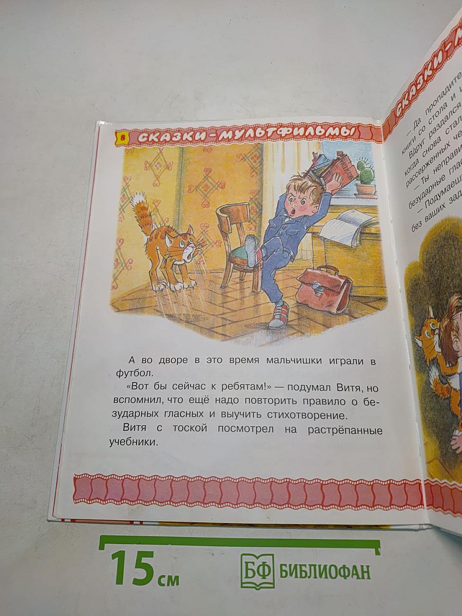 В стране невыученных уроков