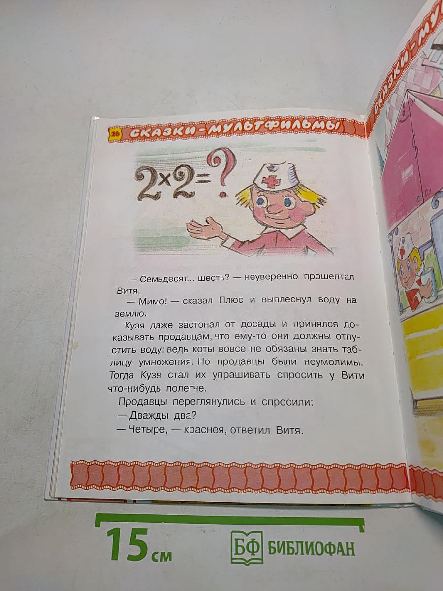 В стране невыученных уроков